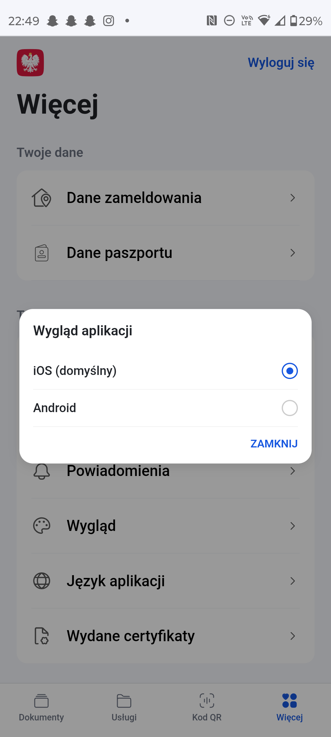 Screen 3